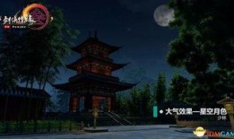 海丰月亮爆料视频大全最新,揭秘神秘事件背后的真相